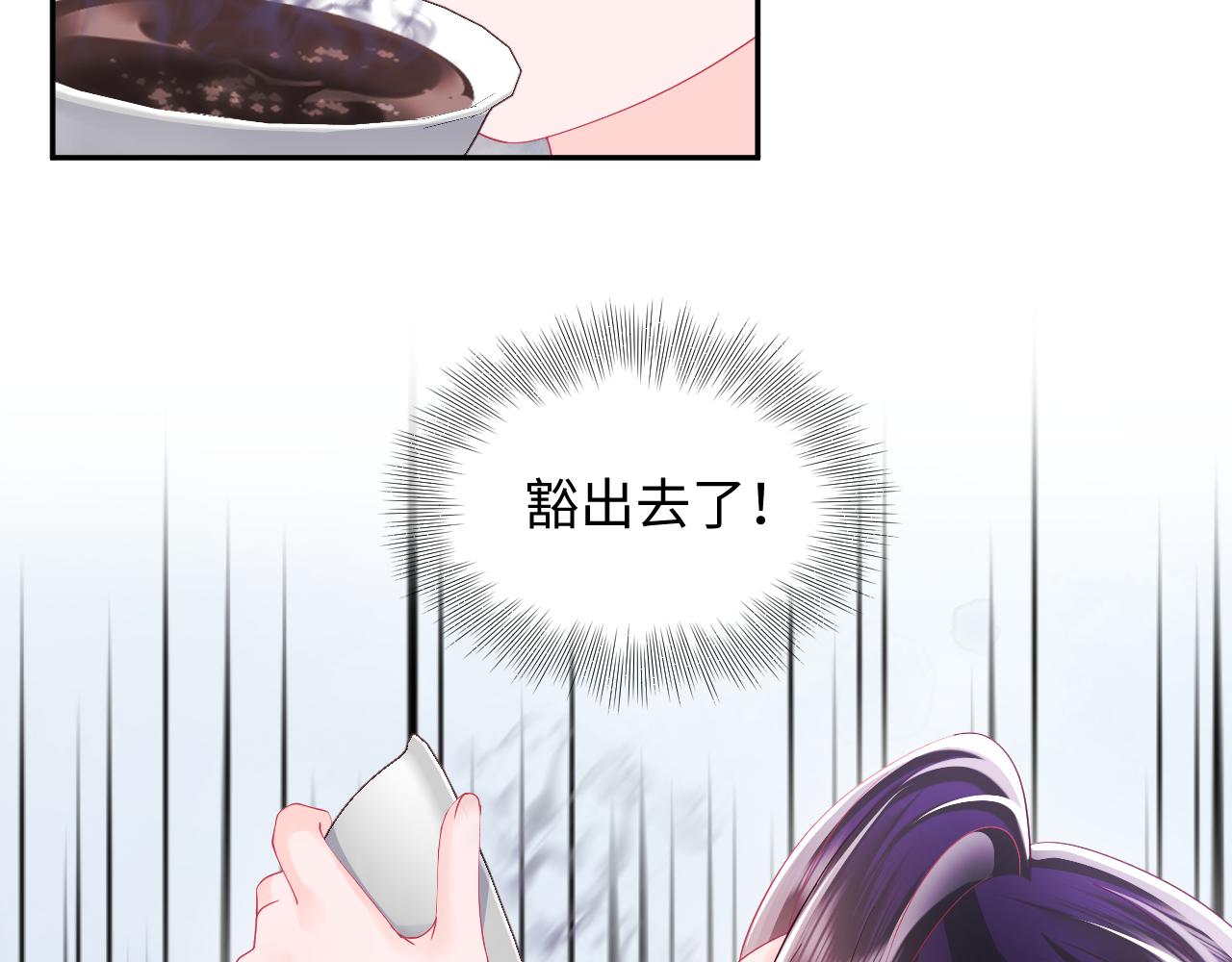 第51话 就算是醋包我也爱16