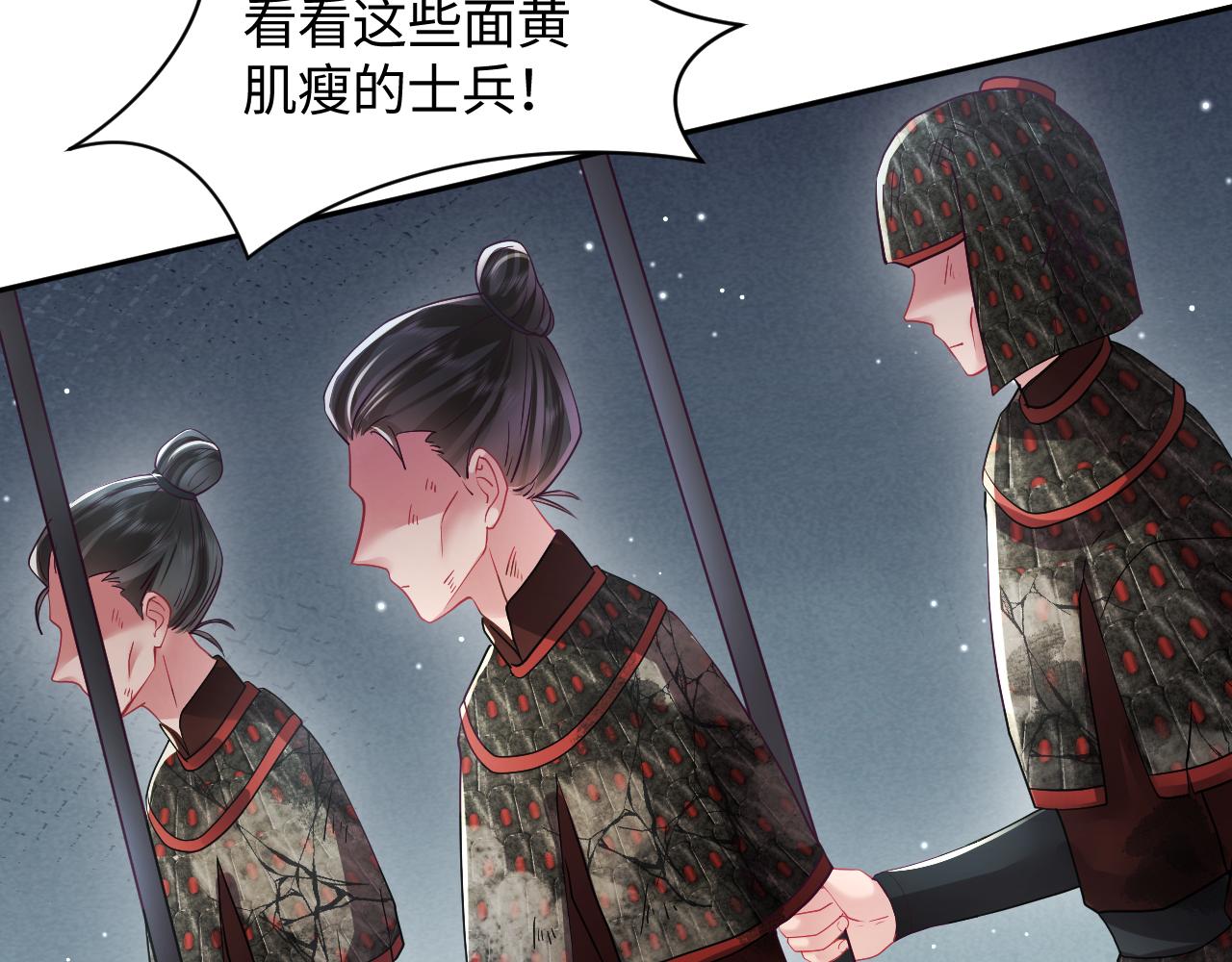第17话 “反贪”任务14