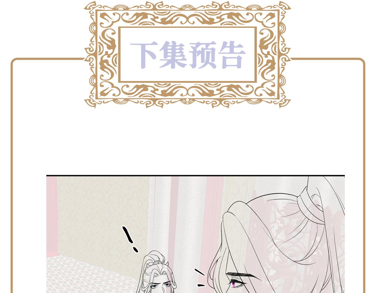 第48话 两情相悦80