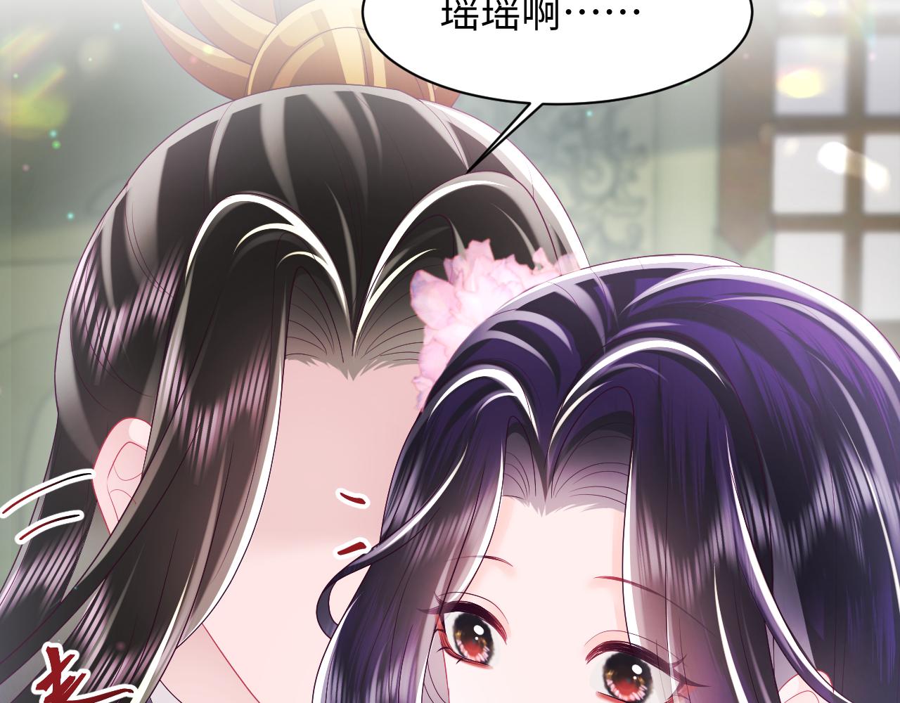 第27话 国师大人的关心72