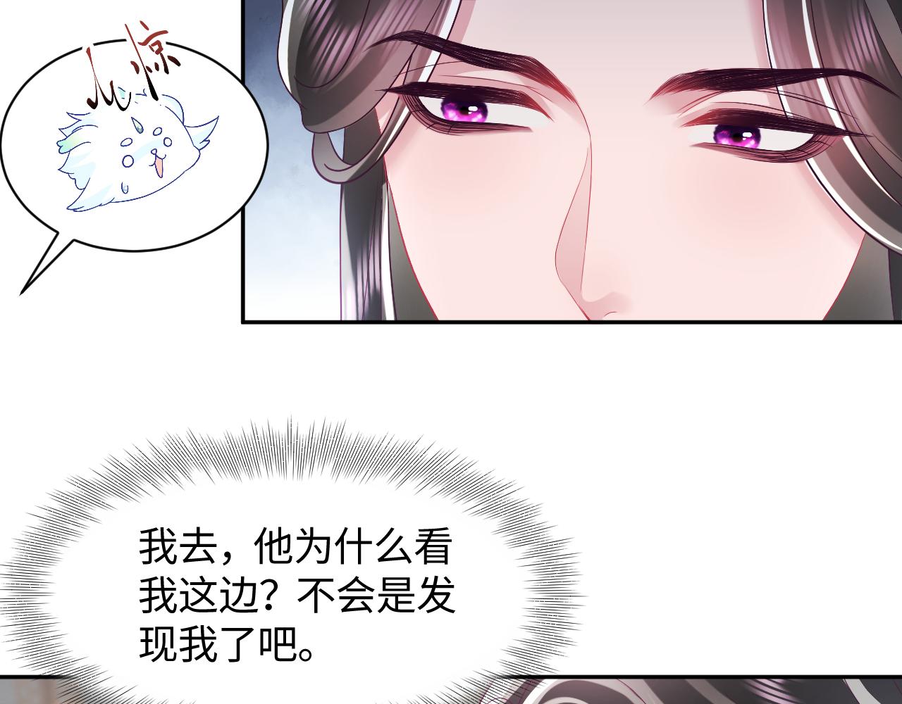 第33话 舞毕赐福87