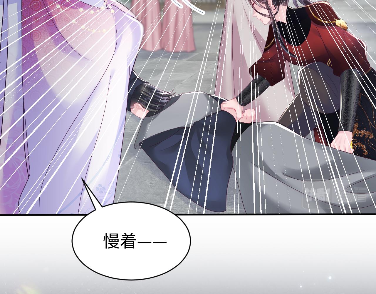 第15话  国师大人的报复？14