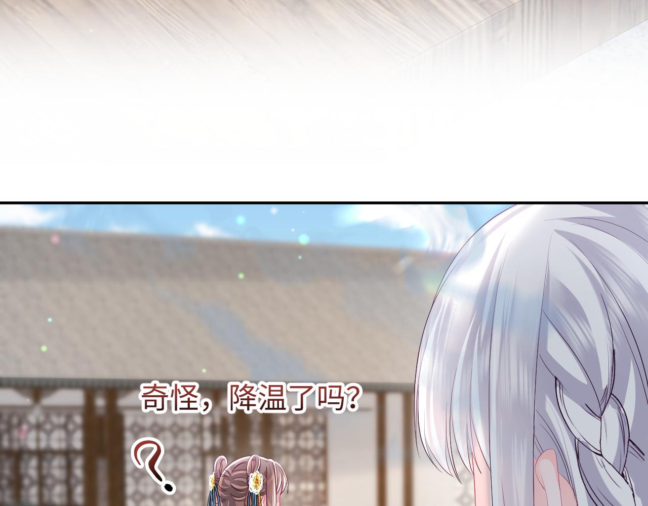 第40话 调戏冰山美人58