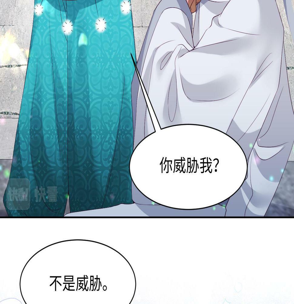 第60话 为何会落泪？74