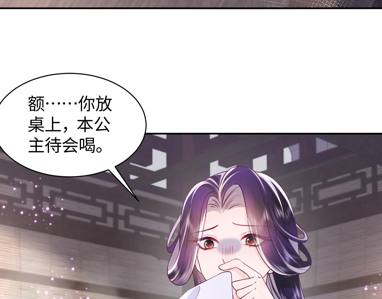 第34话 比武招亲117