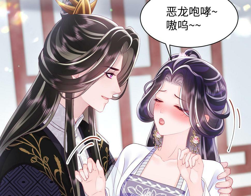 第61话 当众官宣80