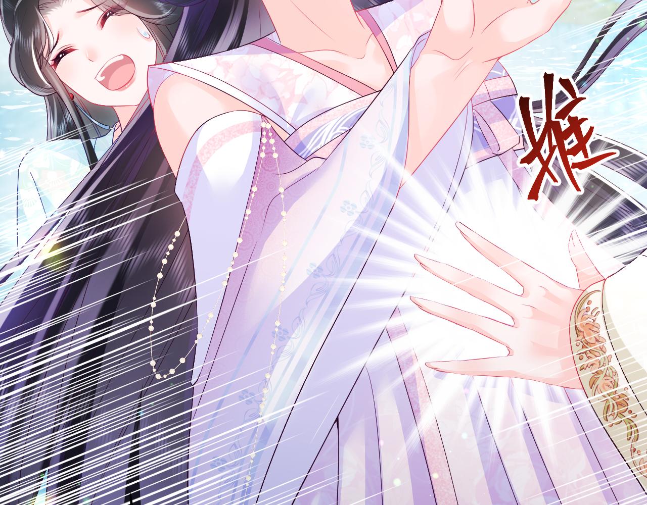 第3话  阻止反派爱上女主81