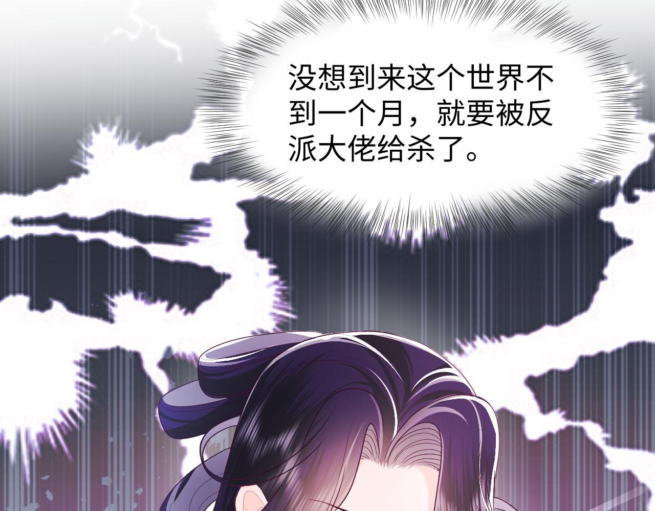 第13话 风流一把31