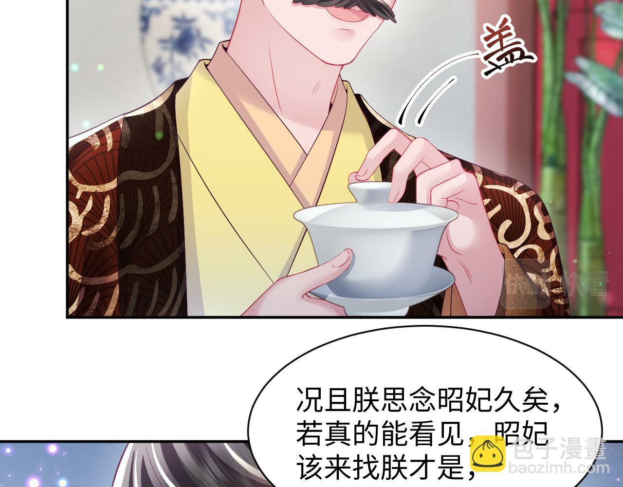 第68话 国师身上的bug11