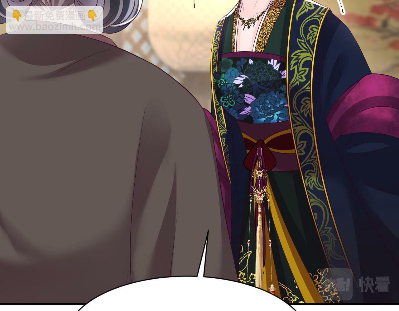 第69话完结篇 对国师大人的试探47