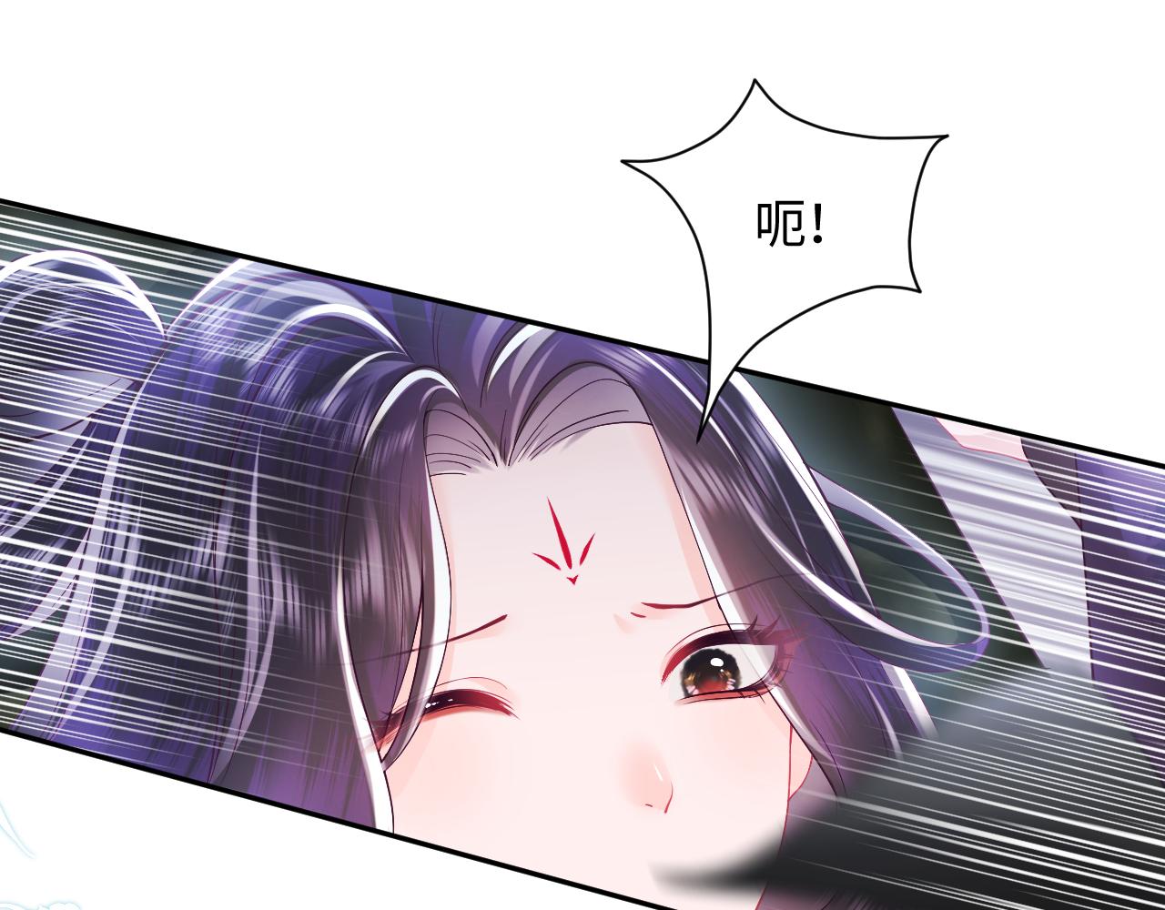 第13话 风流一把51