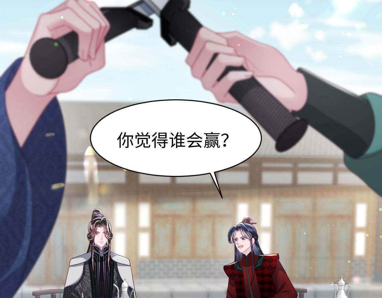 第34话 比武招亲59