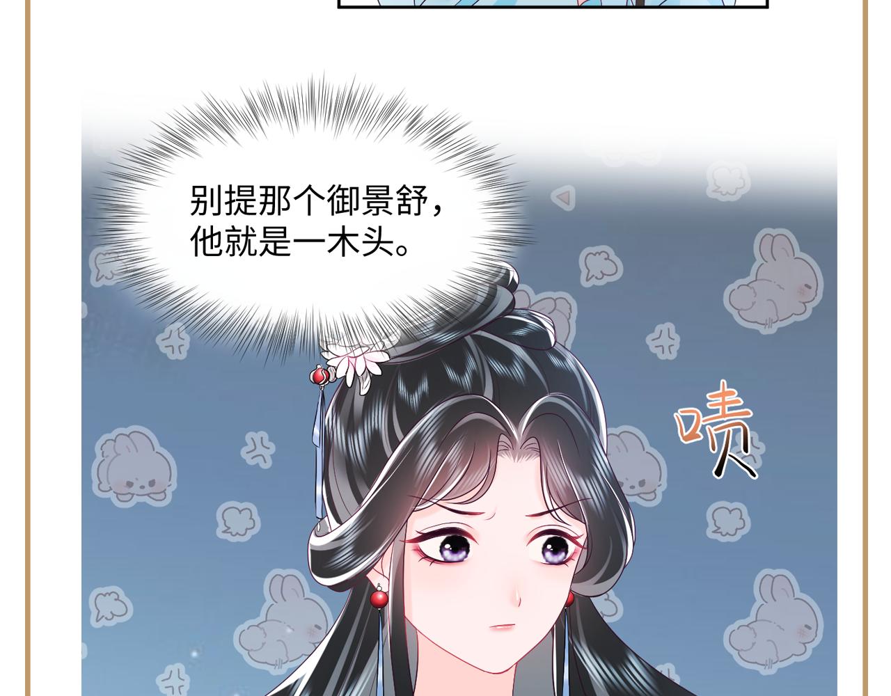 第23话 半夜遇见鬼112