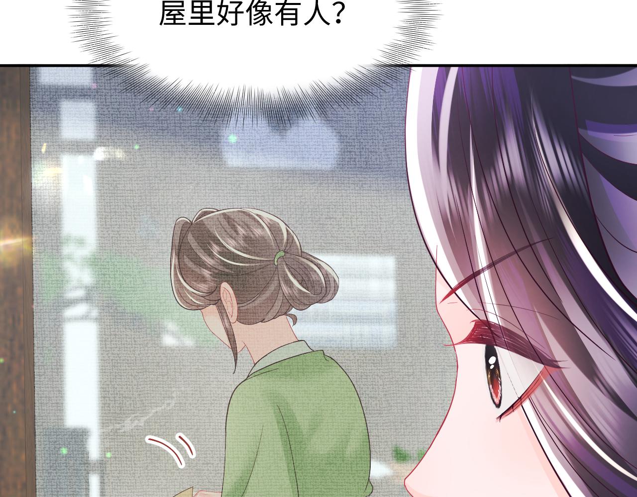 第30话 撩人的惩罚105