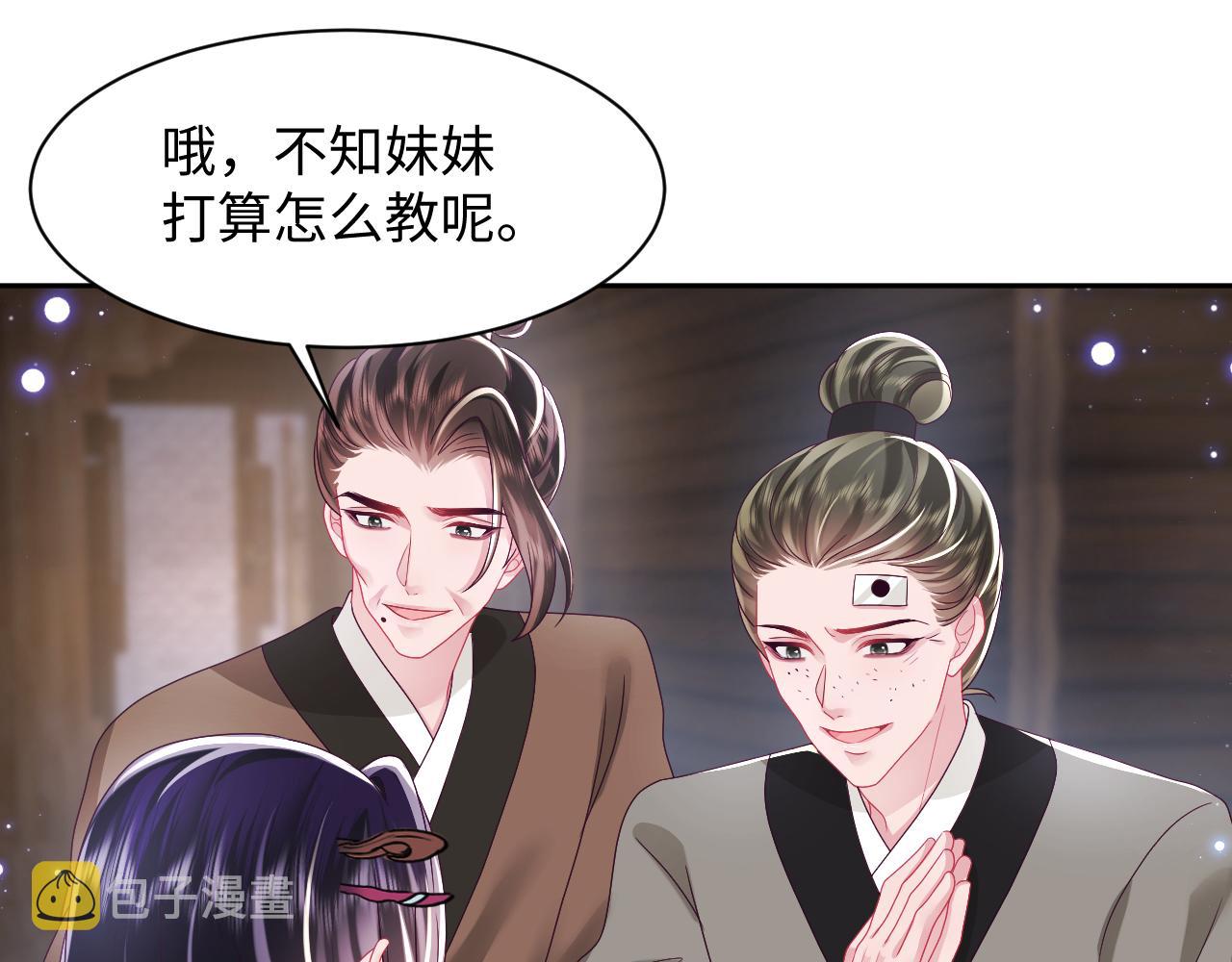 第42话 乔装查案52