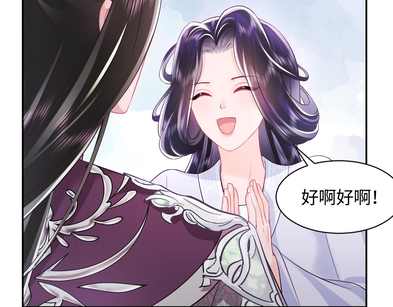 第23话 半夜遇见鬼100