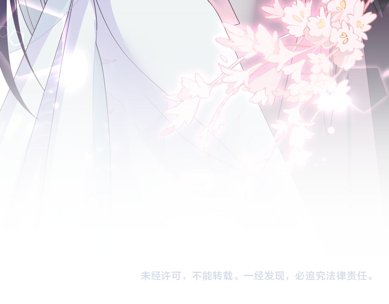 第19话 国师大人的察觉109