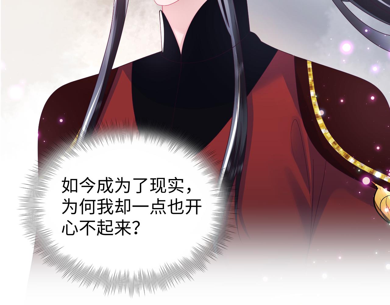 第46话 “男主”的后悔21
