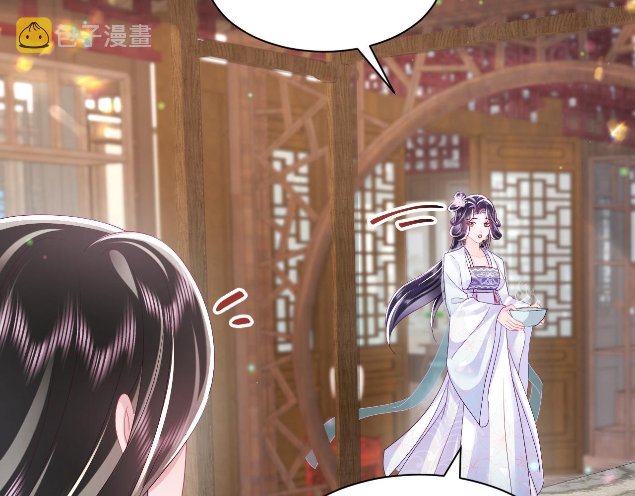 第50话 醉酒的国师大人47