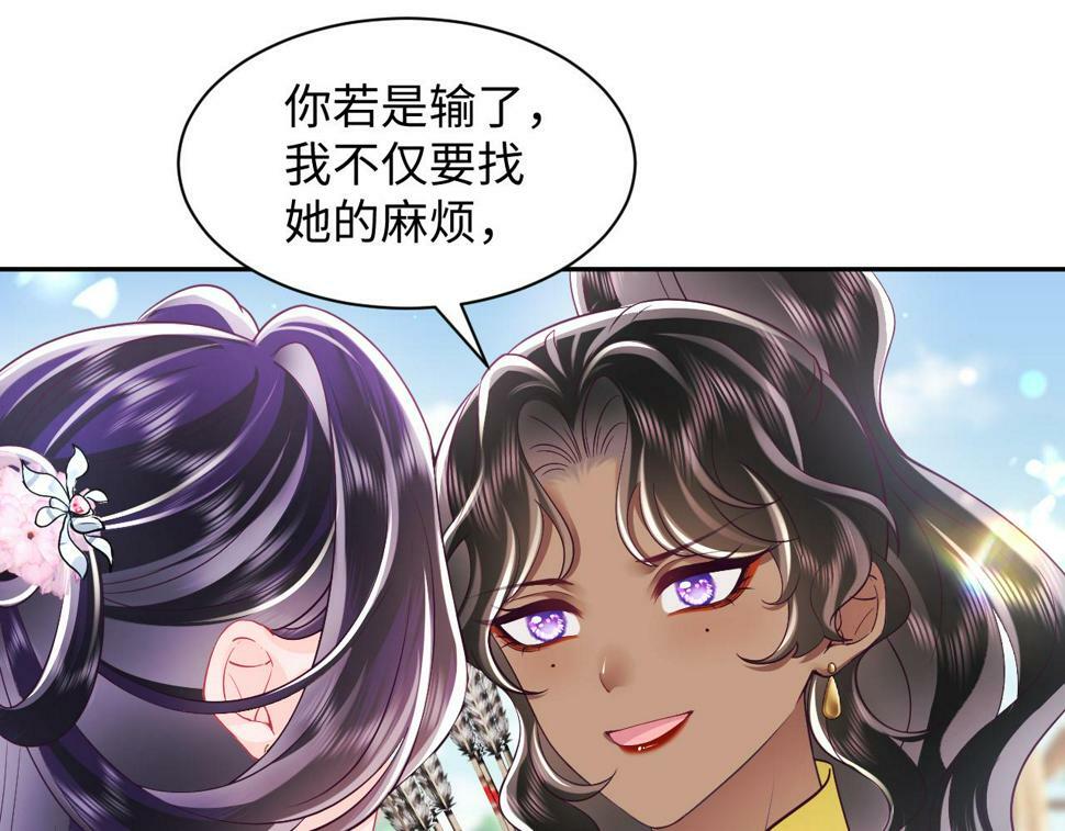 第62话 同床共枕88