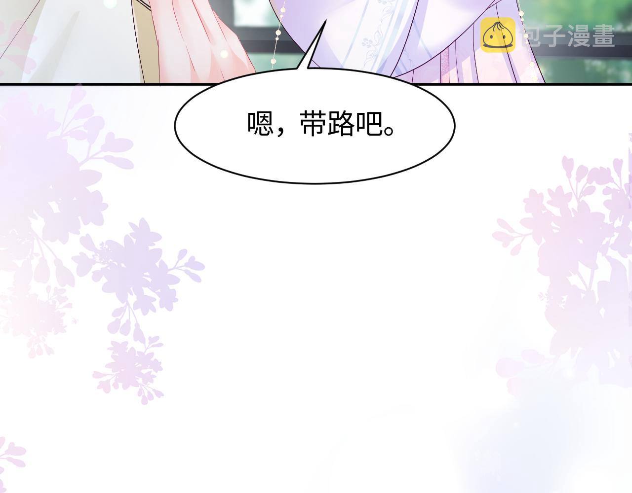 第2话 小说大反派登场！80