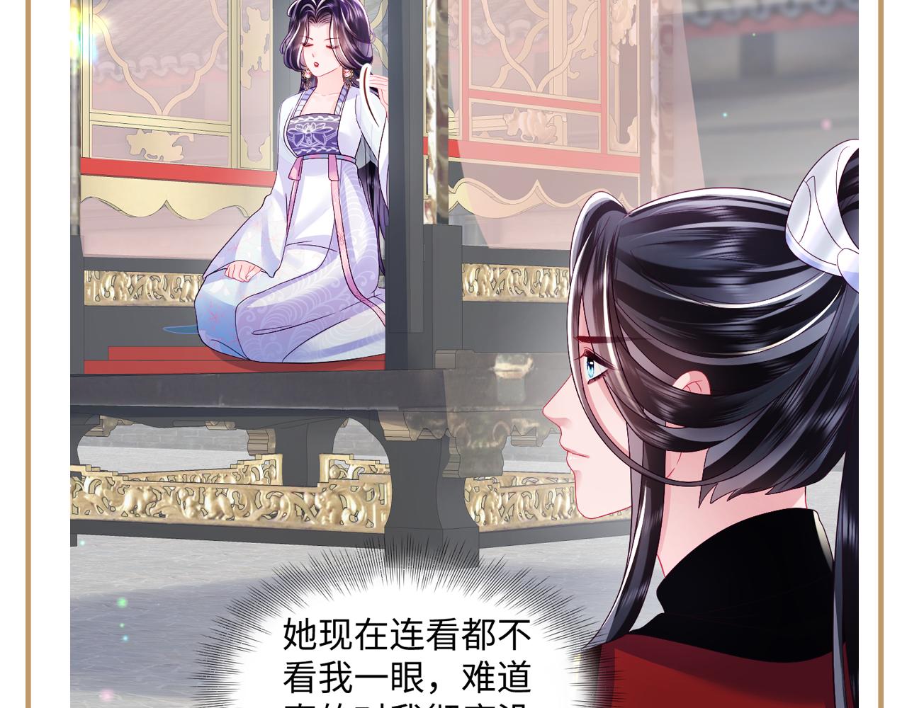 第45话 请让我好好学习！89