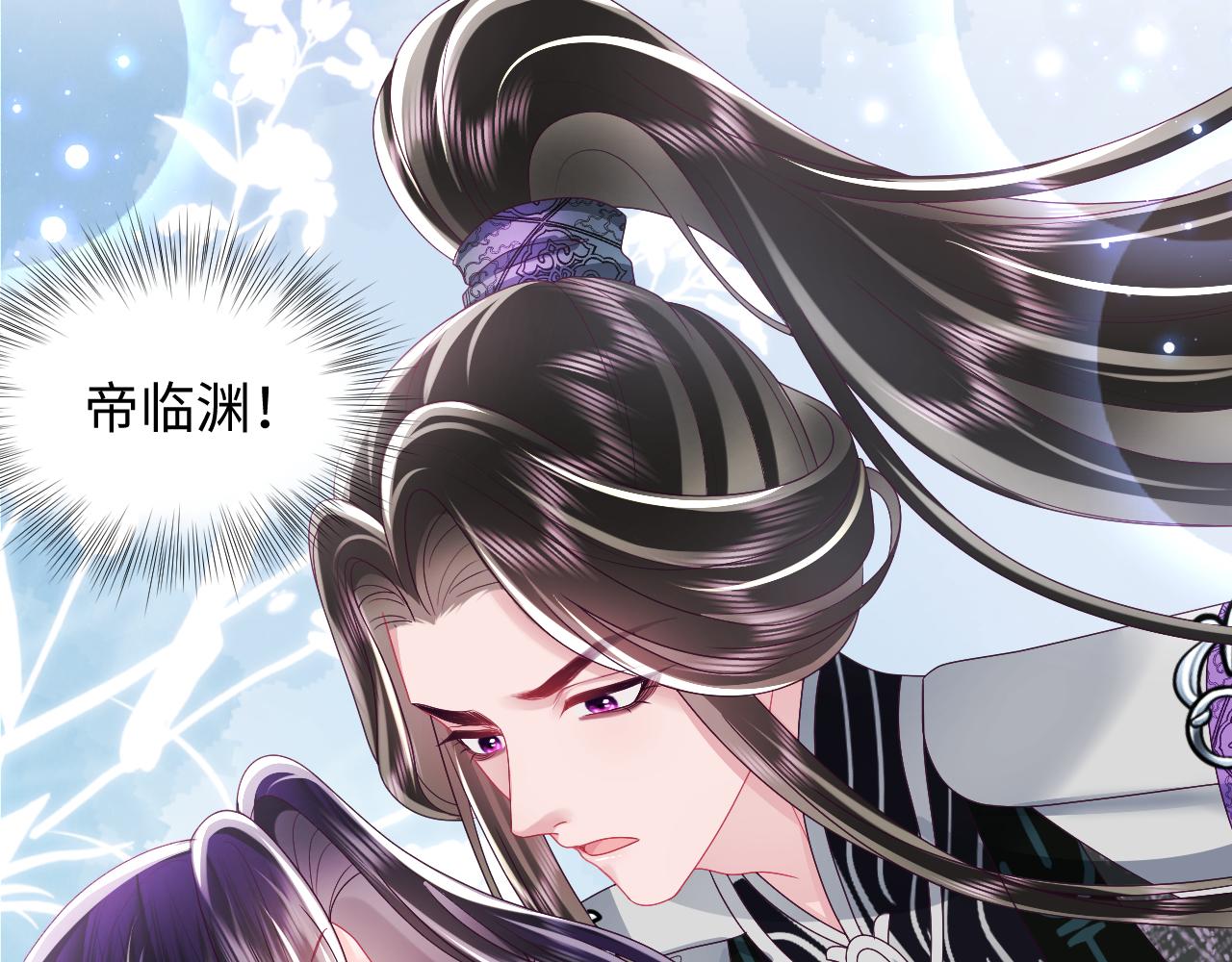 第42话 乔装查案74