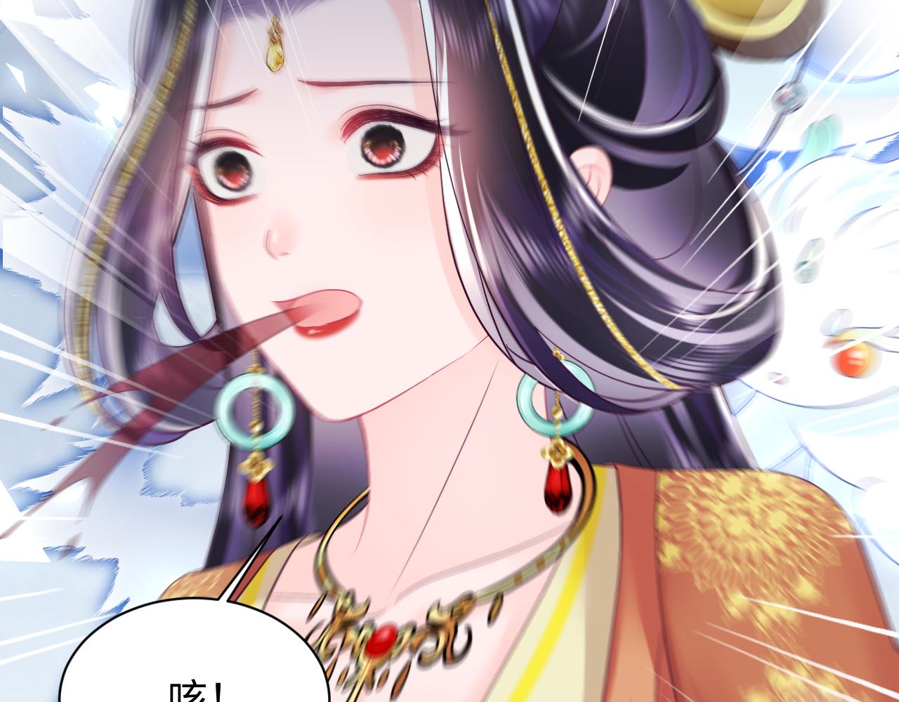 第34话 比武招亲91