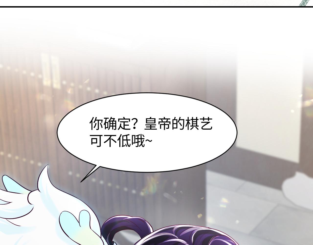 第18话 请不要靠太近39