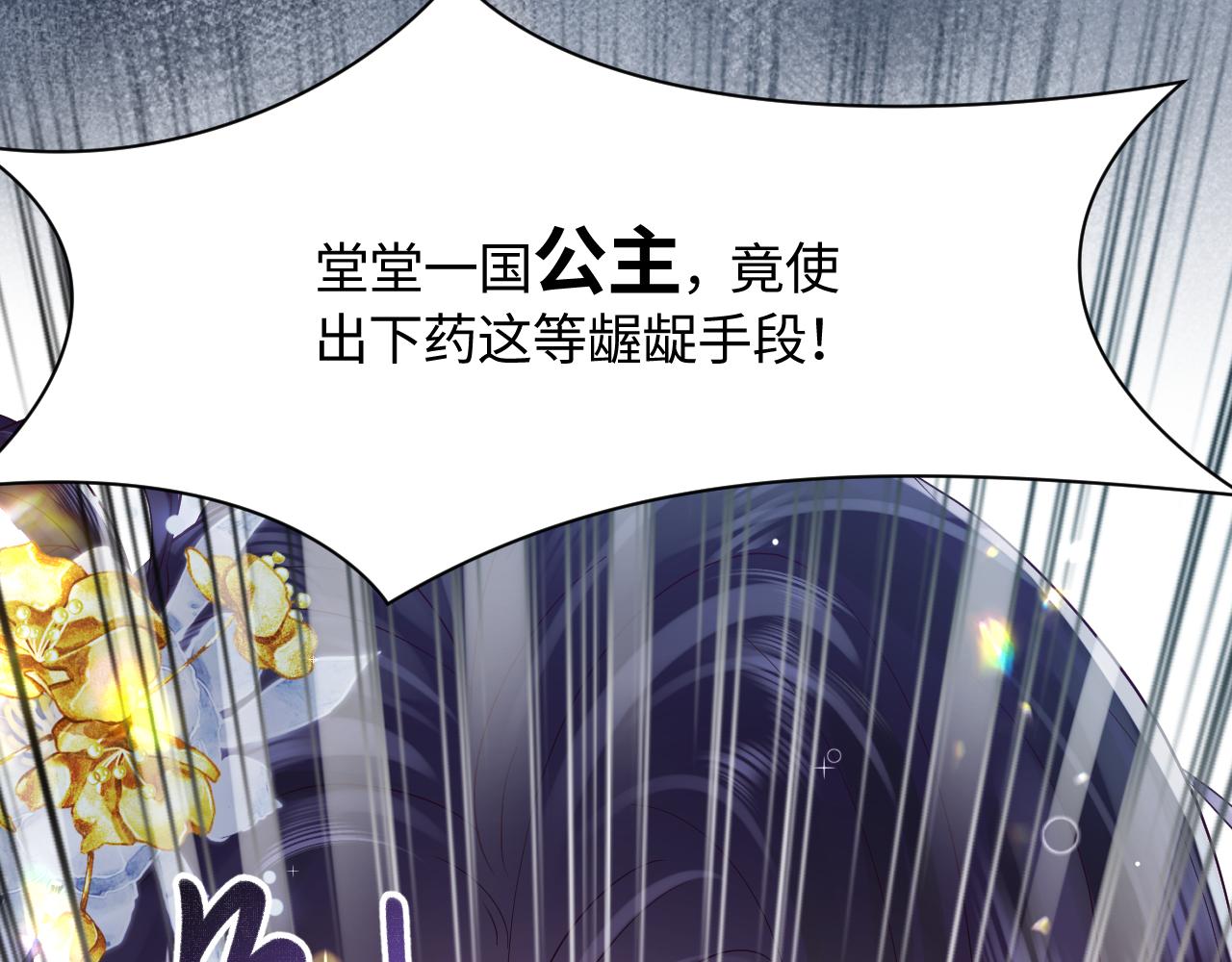 第1话 穿书成恶毒女配11