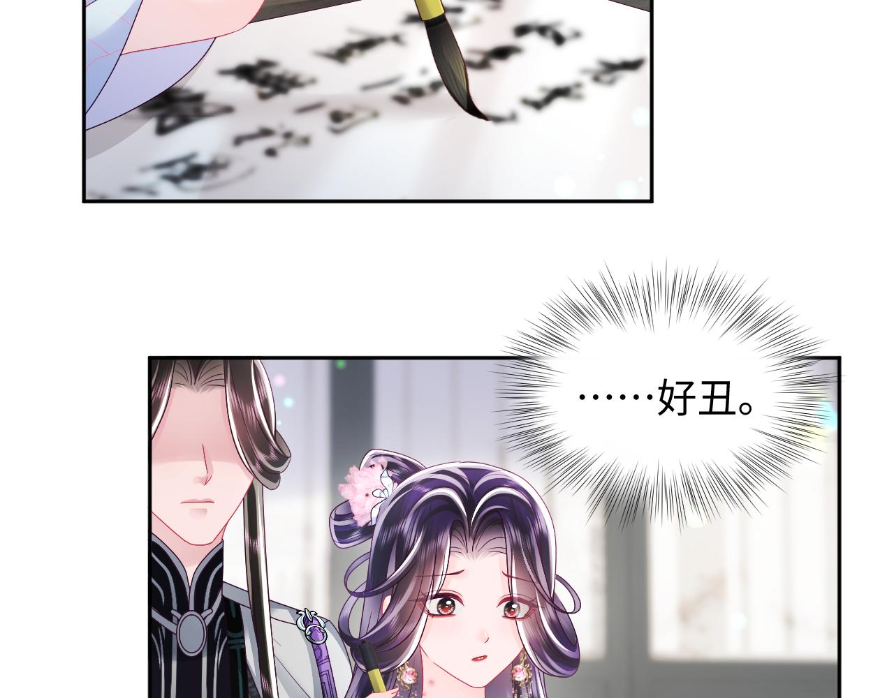 第45话 请让我好好学习！18