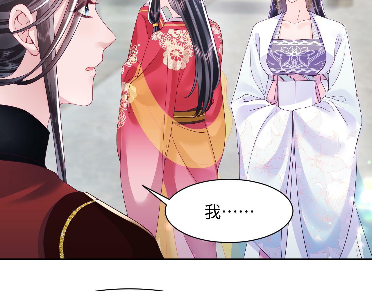 第59话 支线任务开启78