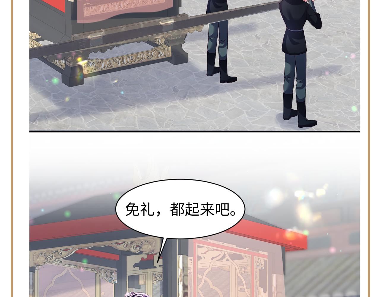 第45话 请让我好好学习！88