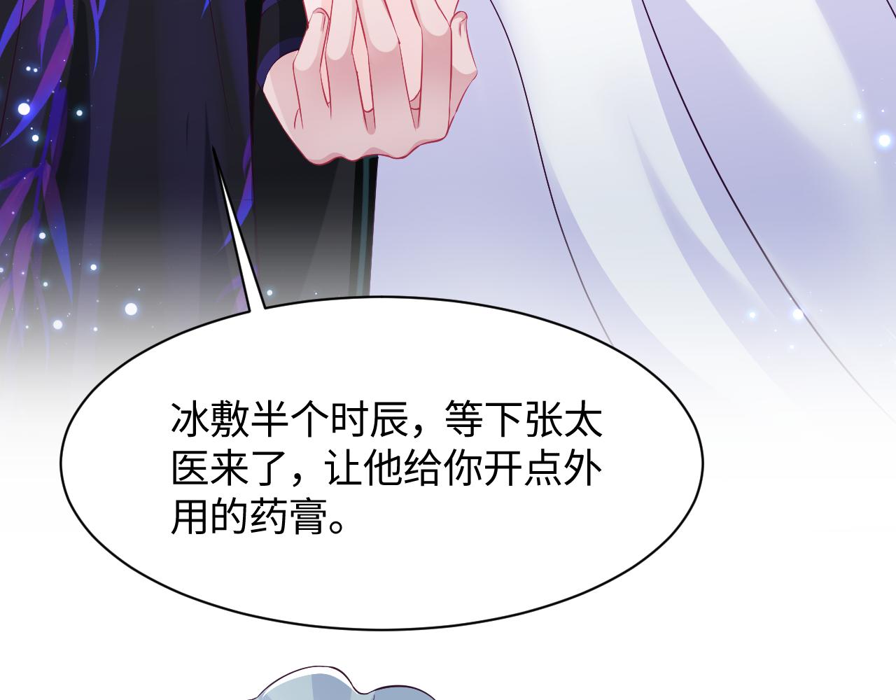 第37话 扭伤脚了59