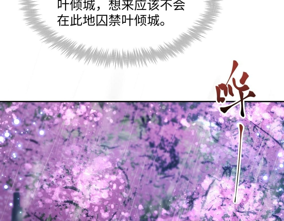 第64话 定情信物49