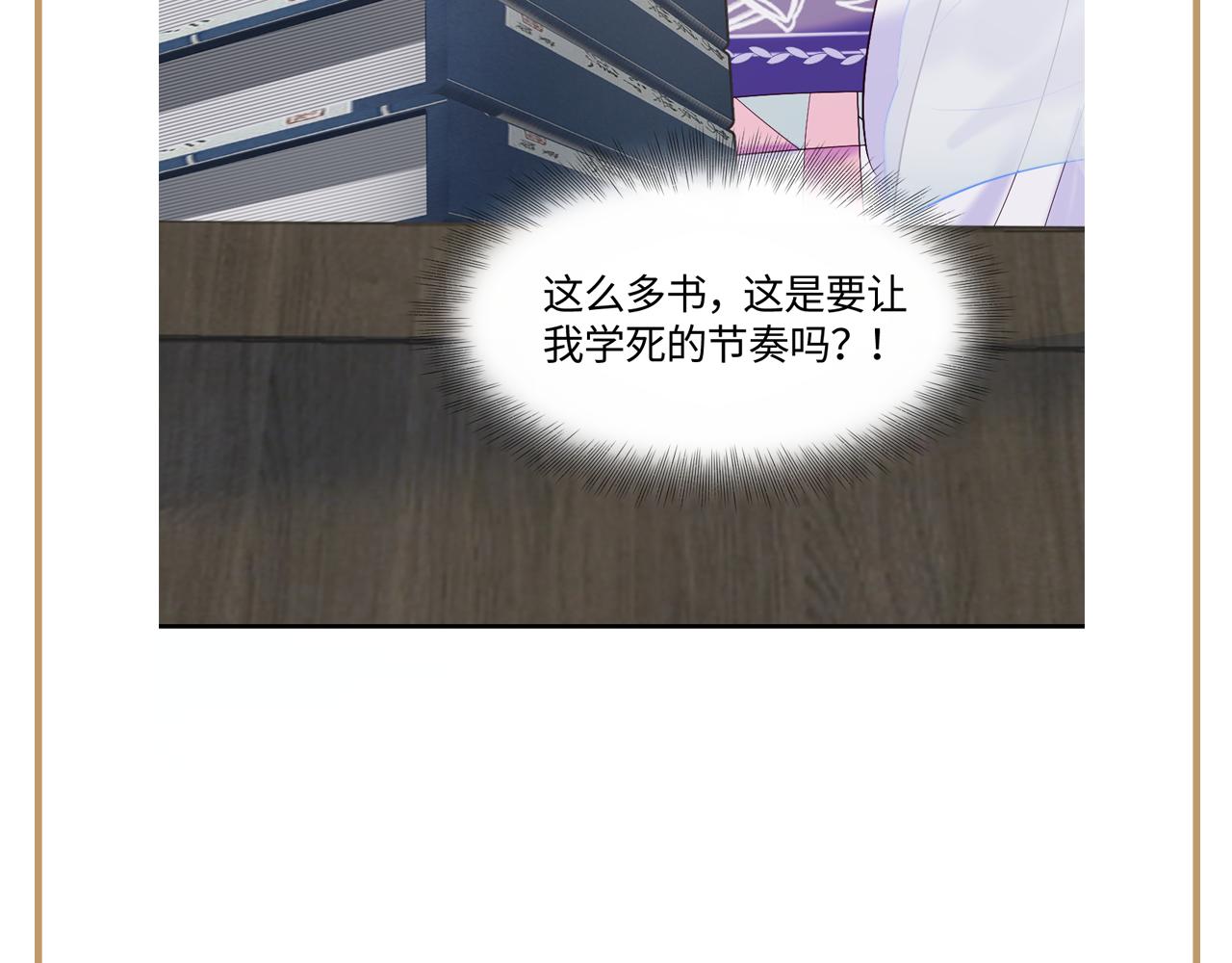 第21话 美少年弟弟118