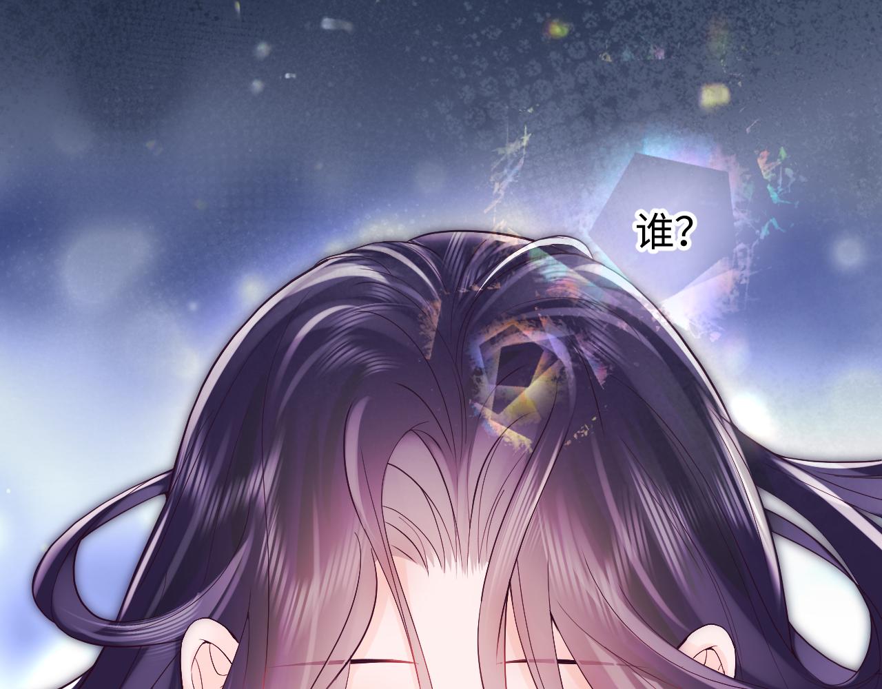 第1话 穿书成恶毒女配6
