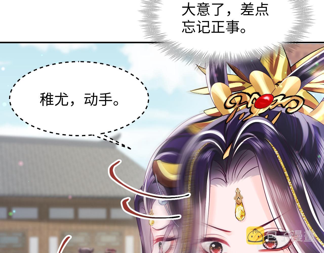 第34话 比武招亲88