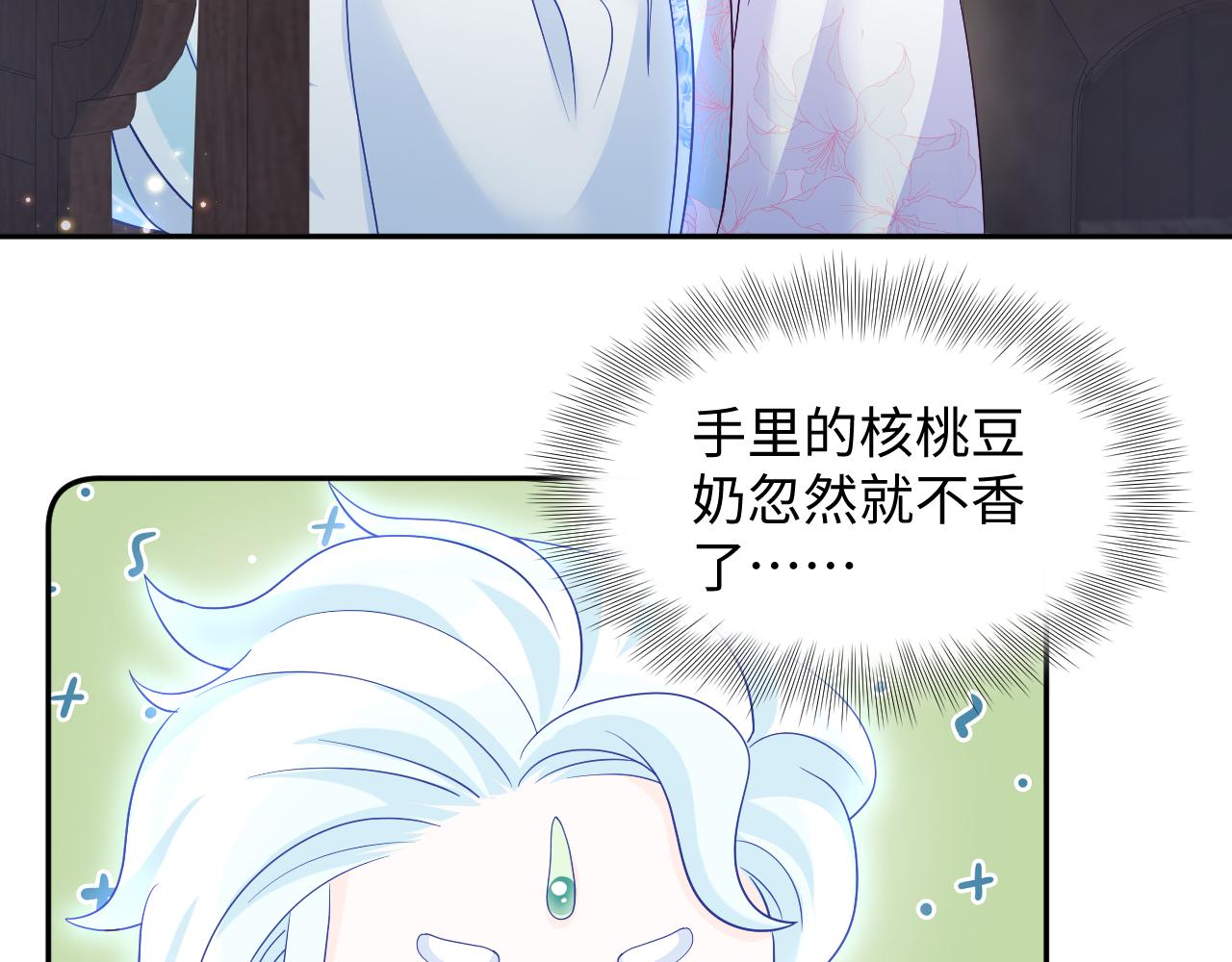 第49话 恋爱中的两人60
