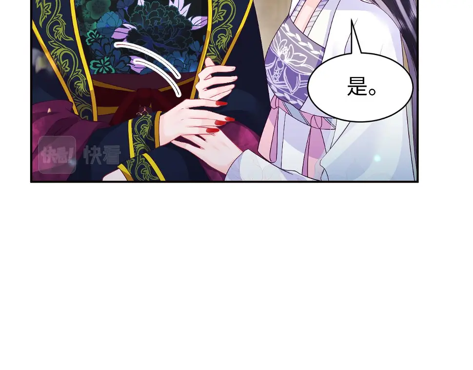 第58话 光芒闪耀的萧靖瑶48