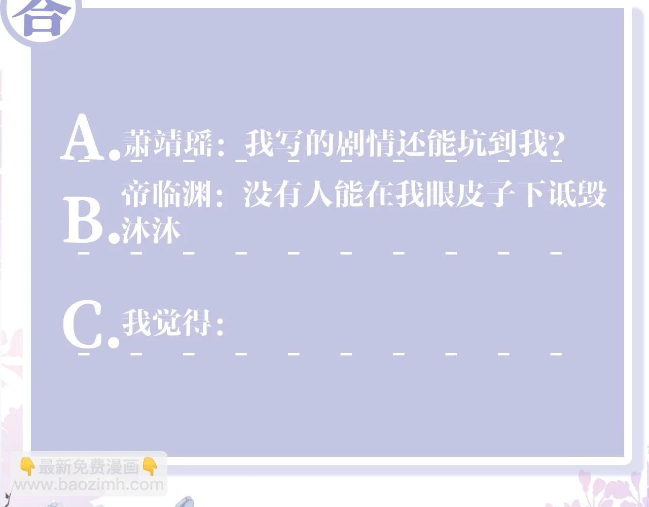 第57话 考场舞弊案升堂106