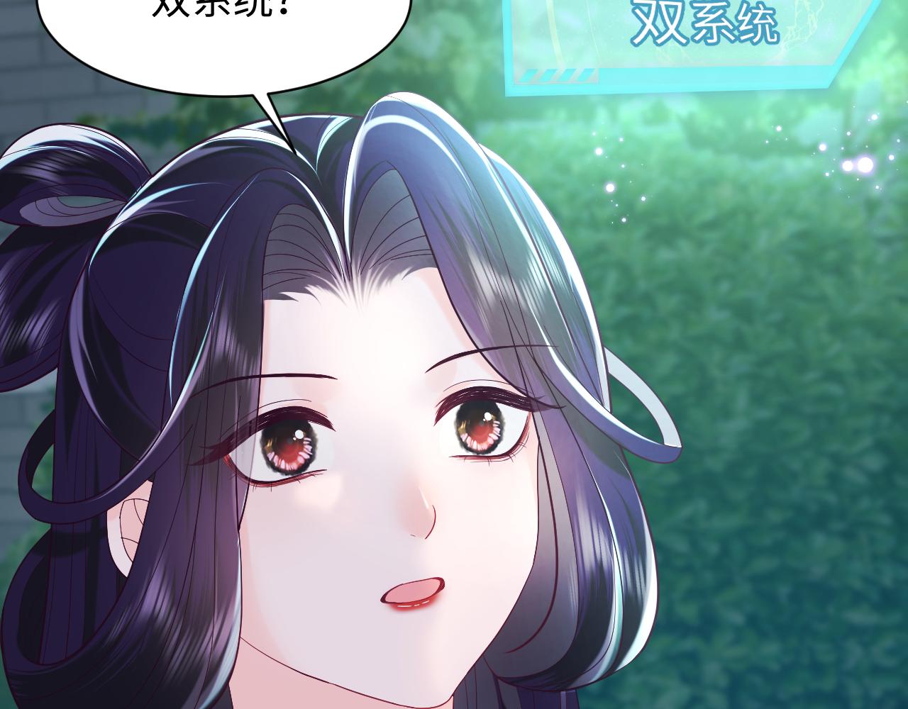 第36话 国师府里泡温泉64