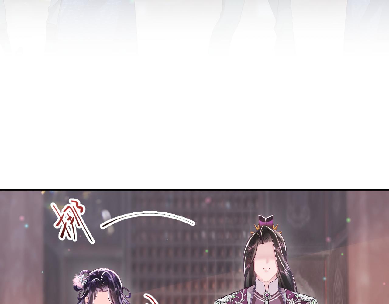 第19话 国师大人的察觉67