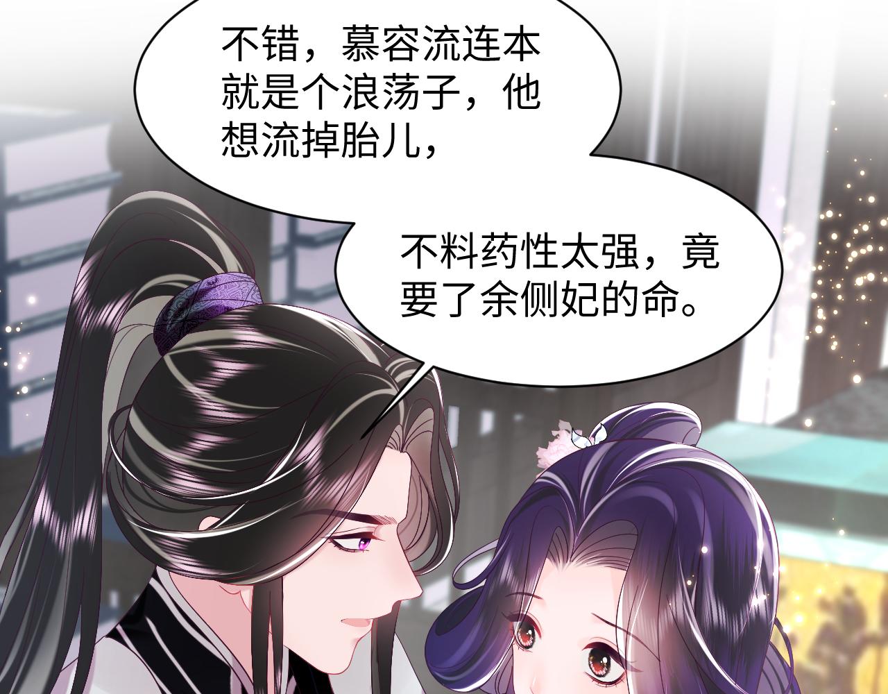 第39话 小惩罚10