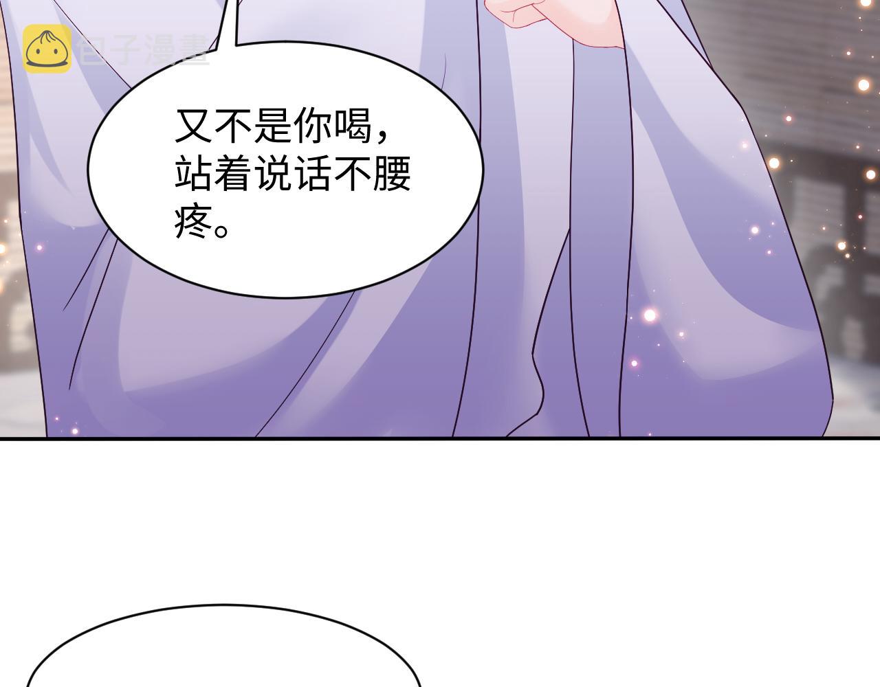 第35话 你的名字20