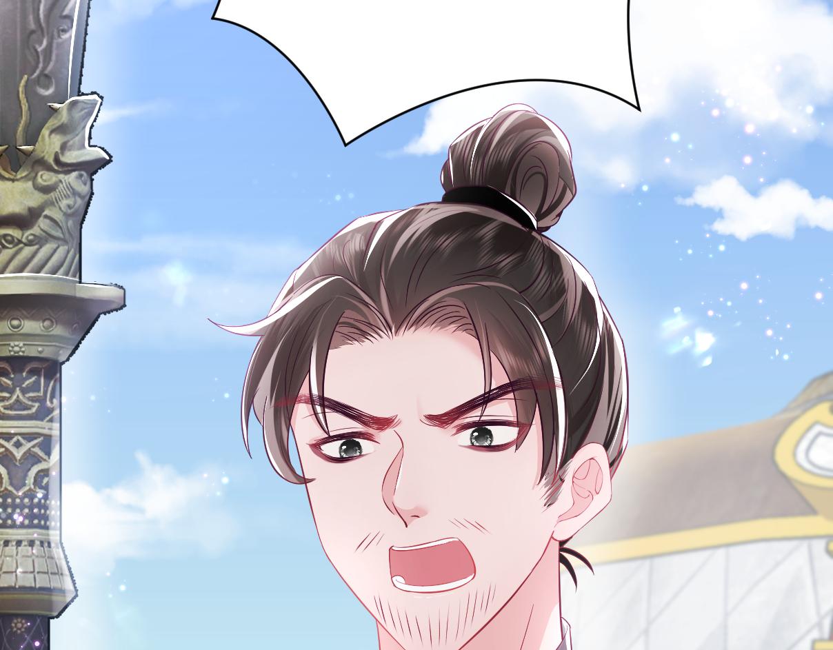 第16话 阴晴不定的国师大人94
