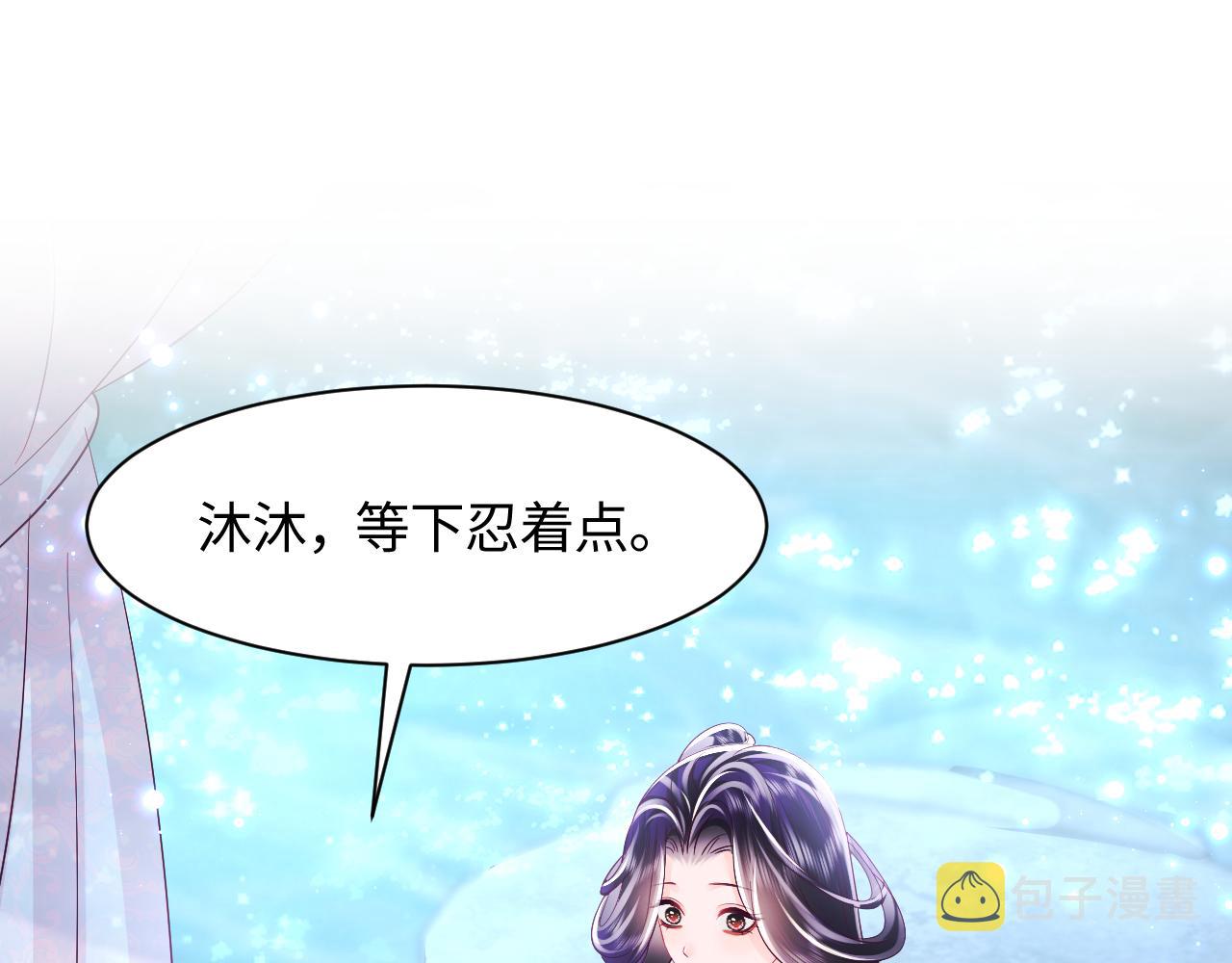 第37话 扭伤脚了50