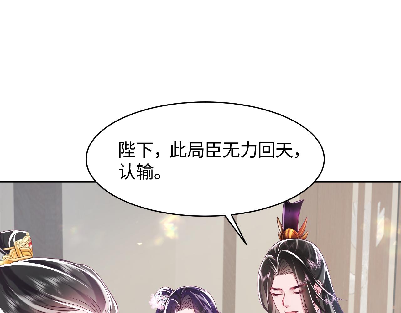 第18话 请不要靠太近113