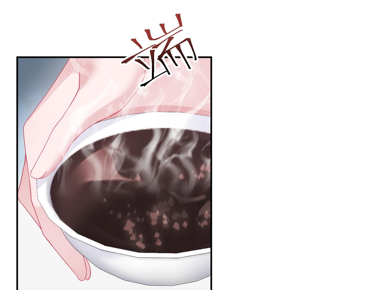 第51话 就算是醋包我也爱4