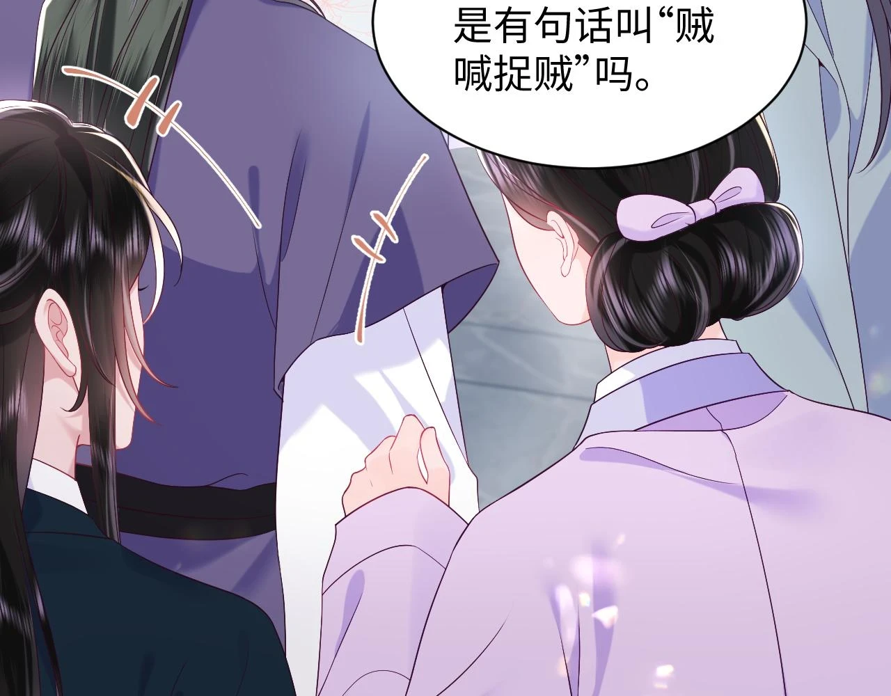 第57话 考场舞弊案升堂31